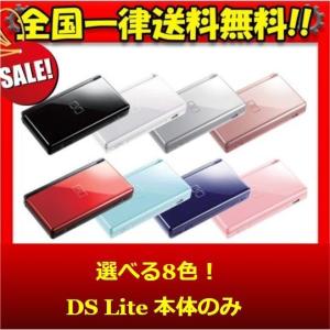 任天堂 ds lite ゲーム ソフトの通販｜au PAY マーケット